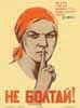 Ne boltaj! 1941